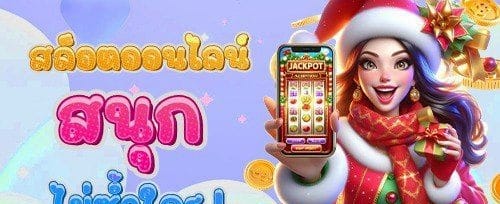 ฟรีสปิน 200 ครั้ง เล่น Mega Wheel ฟรี