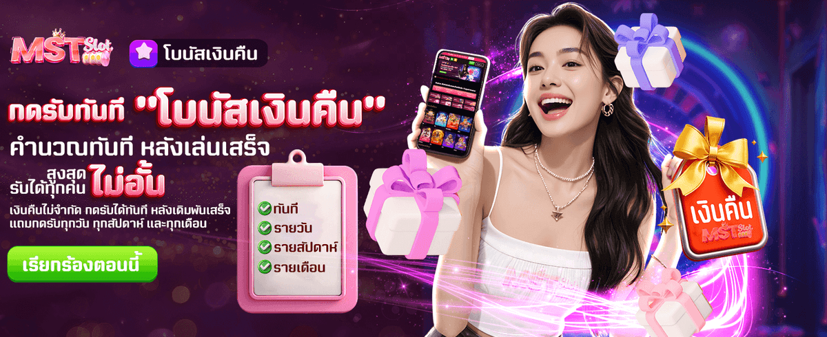n98 vip สิทธิพิเศษสำหรับสมาชิก