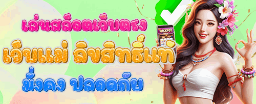 VIP คืนเงินสูงสุด 10%